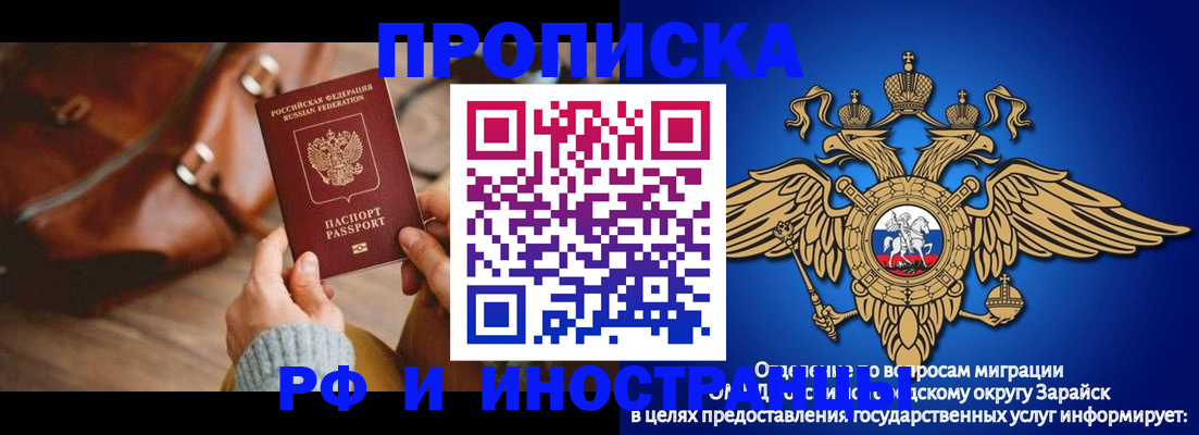 форма 3 в Марий Эл